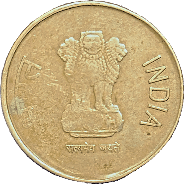 2014 India 5 Rupee Stuck With Shattered Die Obverse View