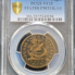 1787 Fugio Cent 1 over 1 PCGS