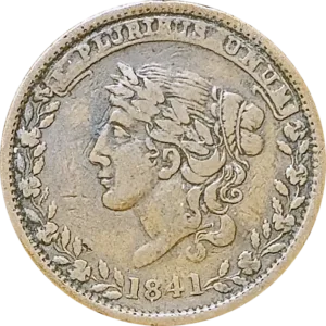 1841 Hard Times Token HT-58 Not One Cent For Tribute