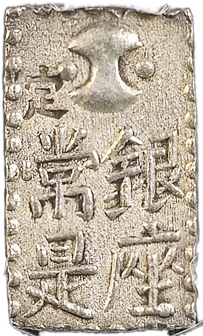 Japan 2 Shu Silver Coin Obverse View