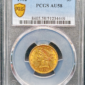 1902 Liberty Head $5 Gold PCGS AU58