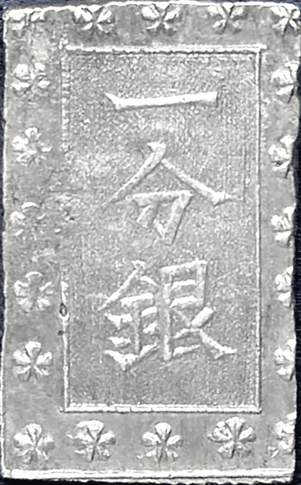 Japan 2 Silver Shu 1850's